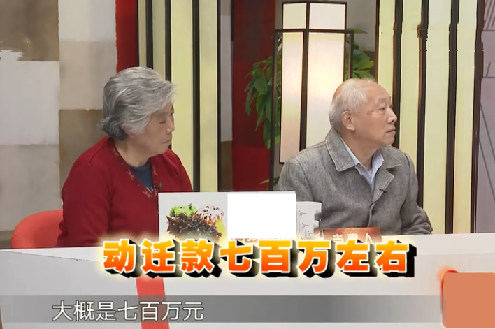 近日,家住上海的吴先生,听说老房子动迁,会获得700万动迁款