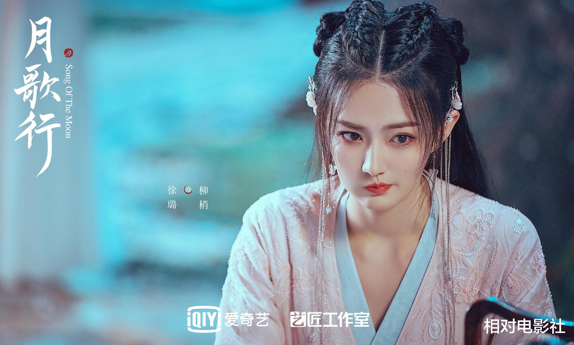 苍兰诀|《苍兰诀》后又一仙侠新剧将袭!张彬彬、徐璐主演,陈钰琪惊喜客串