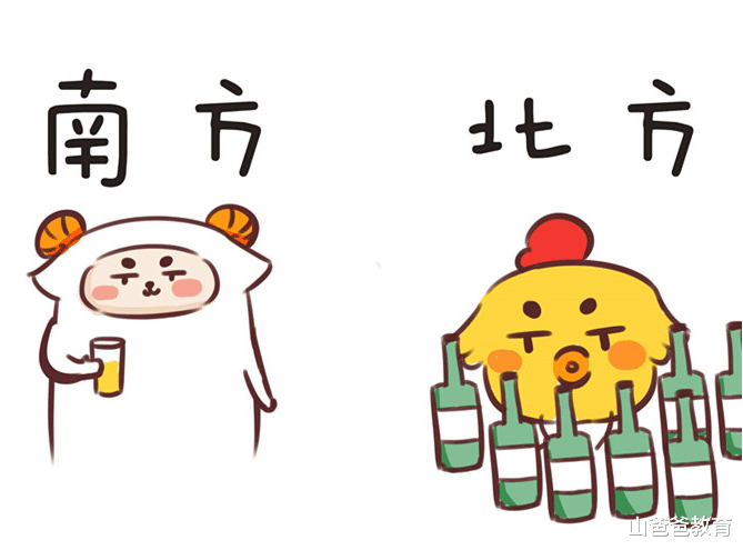大学生|上南方大学和北方大学有啥区别？4张图过于真实，毕业生有些心酸