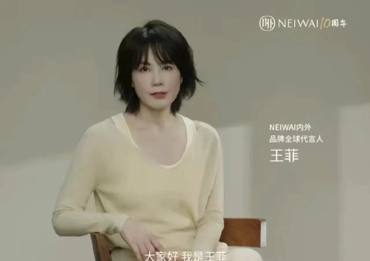 穿衣搭配 王菲久违露面形象大变!留微卷短发俏皮减龄,穿搭简单又大气