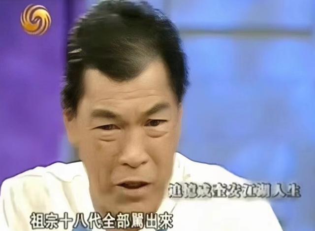 成奎安|成奎安去世后，大儿子独吞遗产，小儿子无钱上学，如今怎样了？