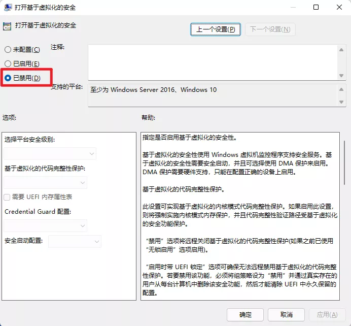 Windows|偷偷影响 Windows 性能的罪魁祸首，关掉它性能提升25%