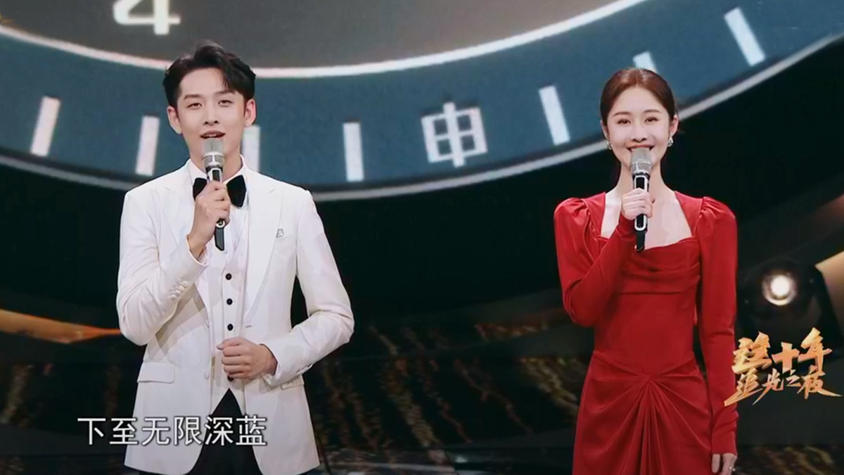 湖南卫视|这十年·追光之夜晚会：芒果新人主持挑大梁，浪姐披哥撑门面，周深压轴唱主题曲