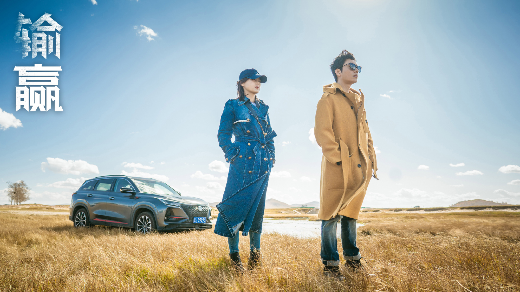 输赢|《输赢》今日收官 诠释坚韧不拔精神内核 展现职场情感剧新价值