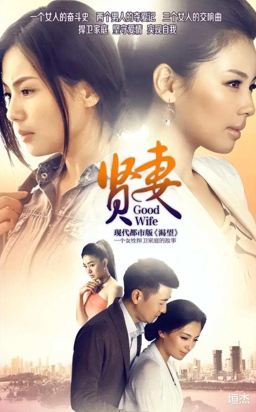 刘涛|一集片酬50万，年入1.8亿，5年还清4亿债务，刘涛到底有多赚钱？