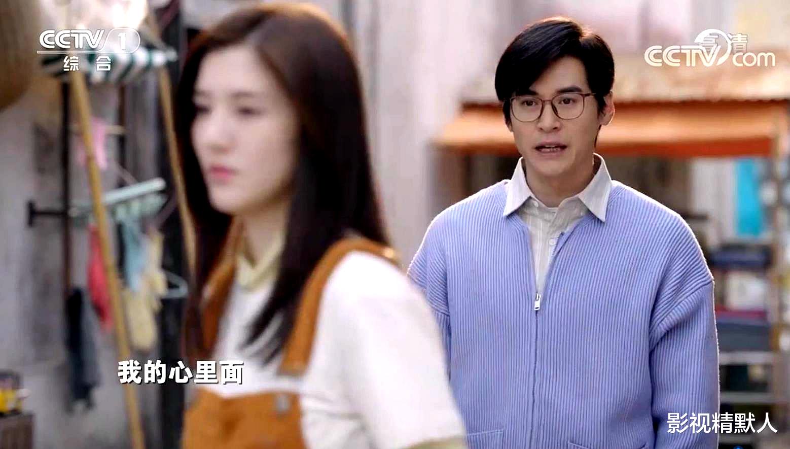 郎峰|狮子山下:永逸表白失败,友好入子良怀抱!郎峰归来,茶餐厅逢难