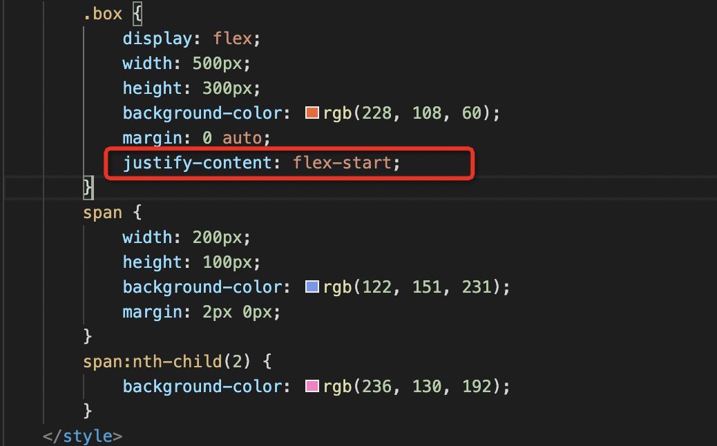 上海市|flex布局常用属性(二)