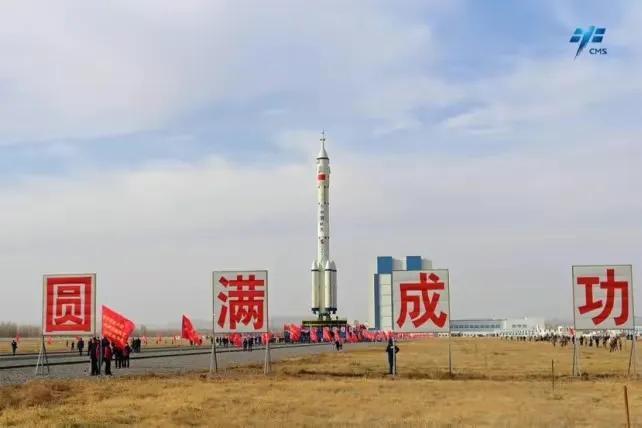 祝贺航天英雄杨利伟!担任一份新工作