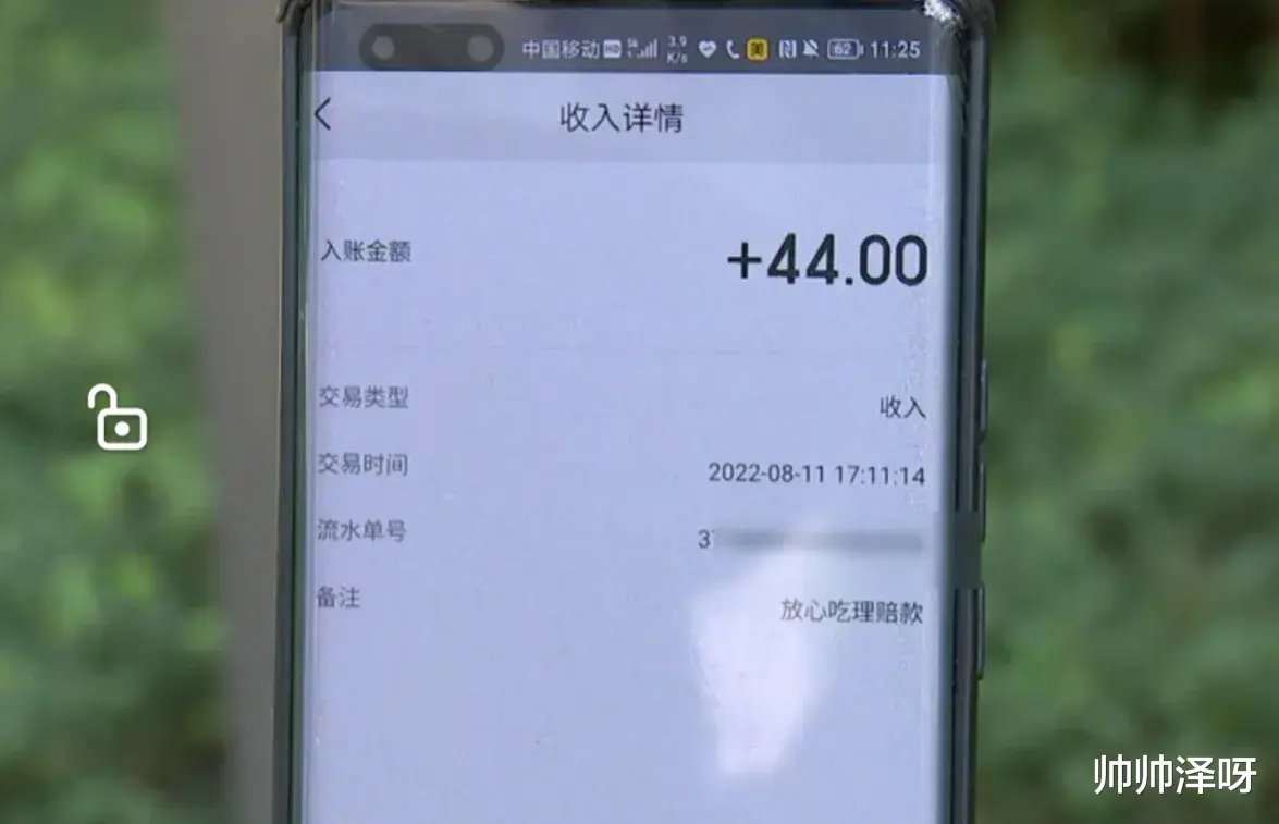 杭州,一女子点外卖,吃一半发现异物:长长的软体动物,还吐舌头