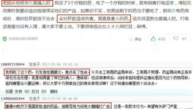 卖假药80亿的刘洪斌,三年换了9个身份,现在怎么样了?