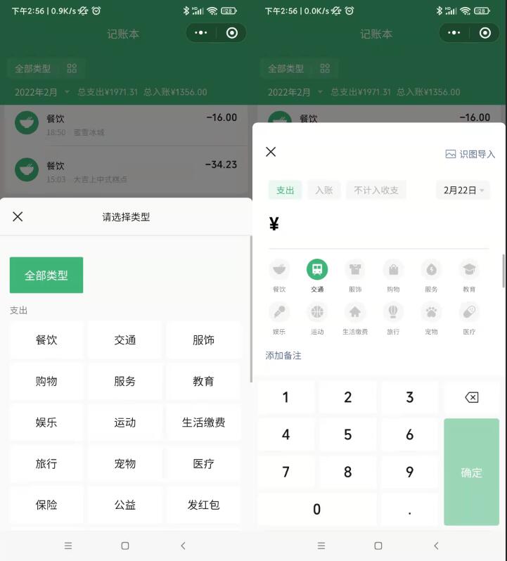 显卡|6款堪称业界良心的小程序，我猜你一定需要