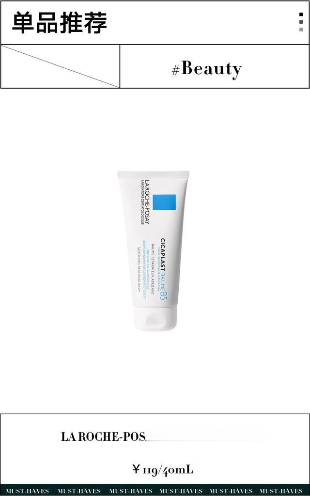 护肤 40+又如何？活成她这样自然没在怕的