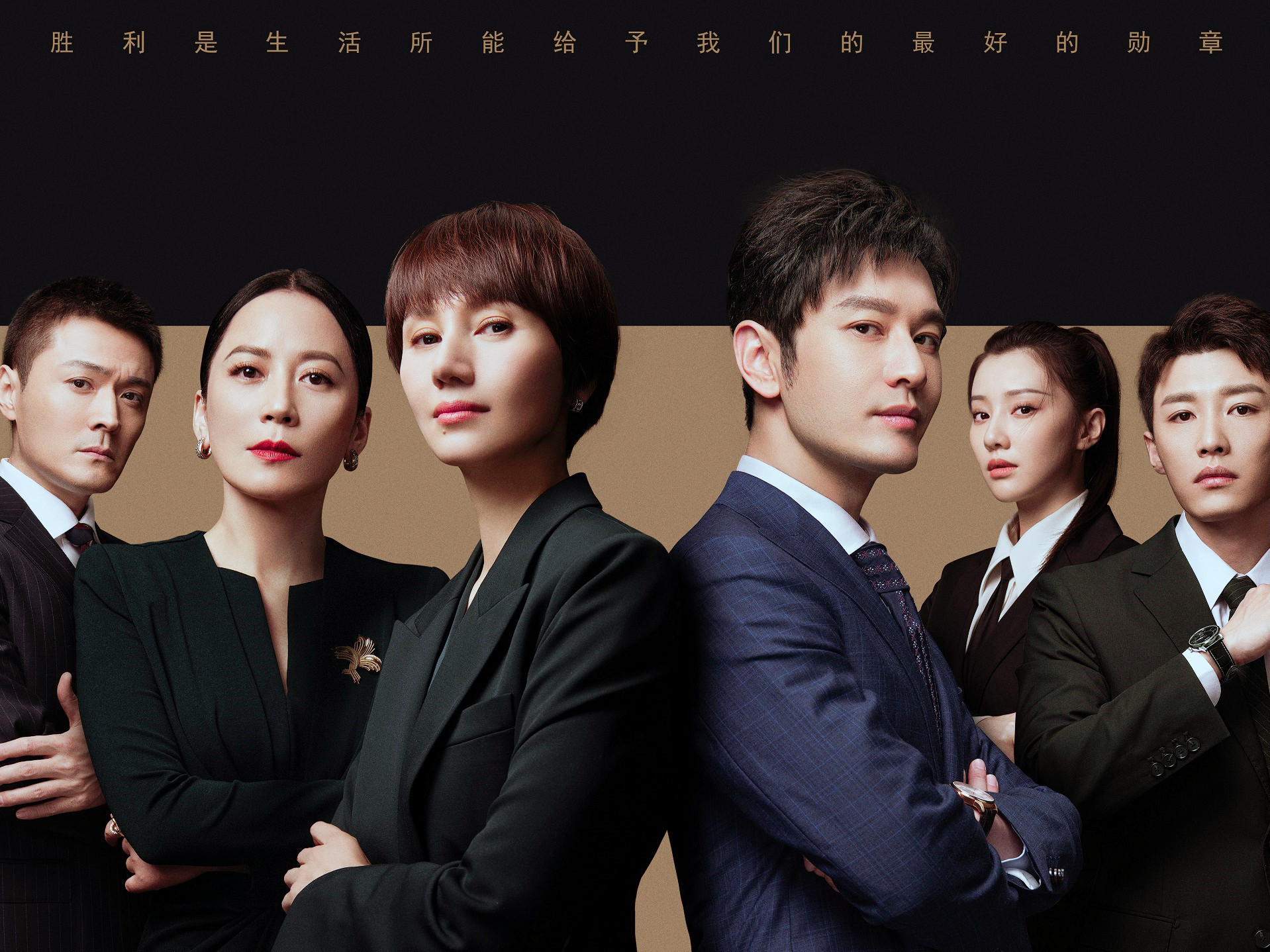 袁泉|《玫瑰之战》:袁泉再次挑战女强人,从全职太太转型到职场精英