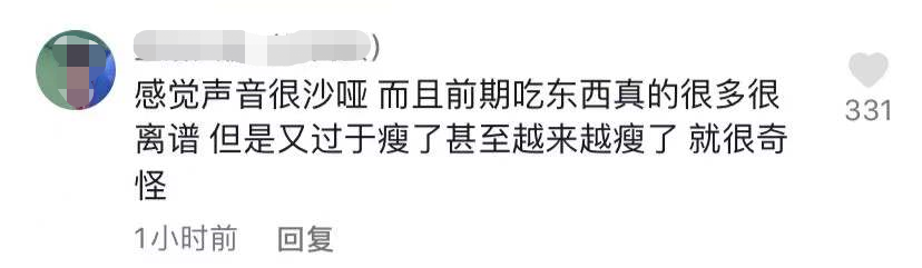 小贝|知名吃播小贝饿了又被指催吐，手指关节伤口似牙印，大批粉丝质疑