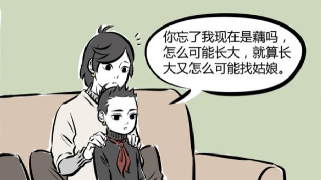 哪吒|非人哉：秃顶基因会遗传儿子，金吒果断入手金黄色假发，木吒给哪吒去雄蕊！