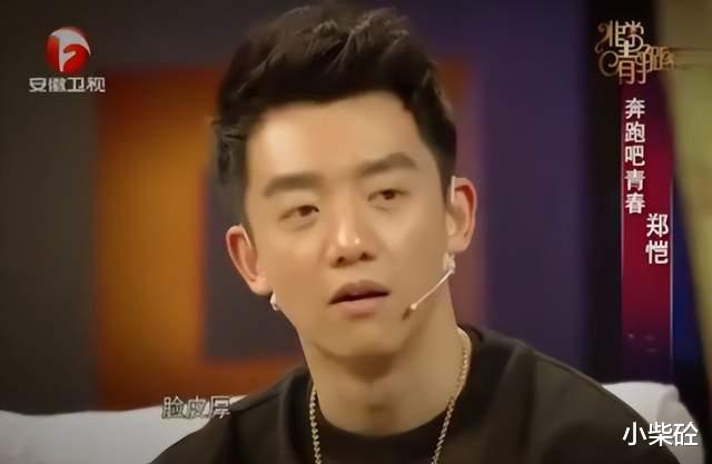 郑恺|“小猎豹”郑恺成被执行人,背后的“瓜”挺复杂