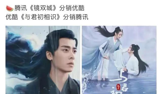 优酷|任嘉伦、杨洋、成毅众星云集:优酷底气足,宣传又野又疯太好笑