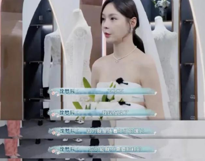 沈梦辰|27岁领到了红标文件,内娱女星第一人,沈梦辰亲手毁掉了自己的观众缘