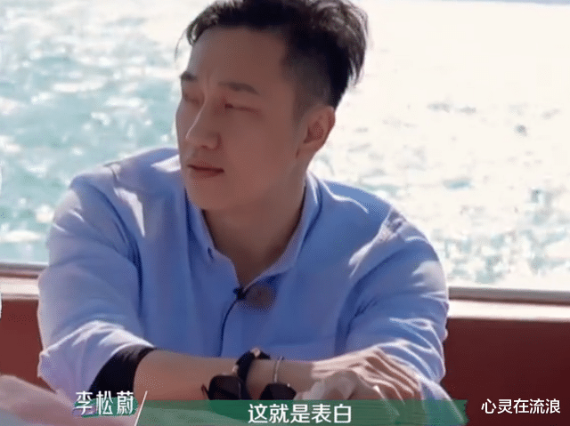 吴雅婷|林承纬当众表白吴雅婷，陆莹全程黑脸很委屈，直呼“惊呆了”