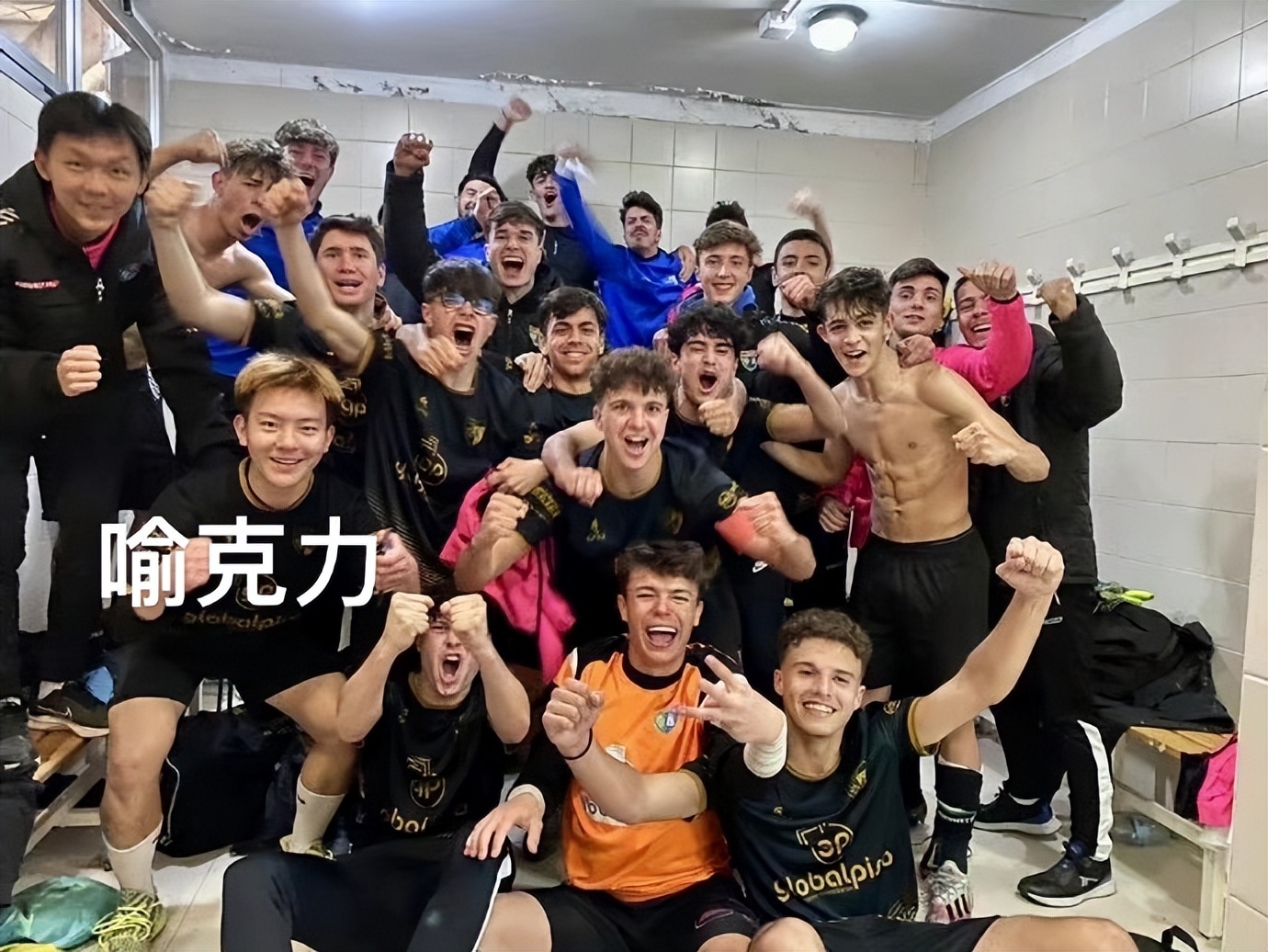 广州队|留洋第4球！17岁恒大旧将80分钟绝杀，狂奔庆祝，曾获国内四冠王