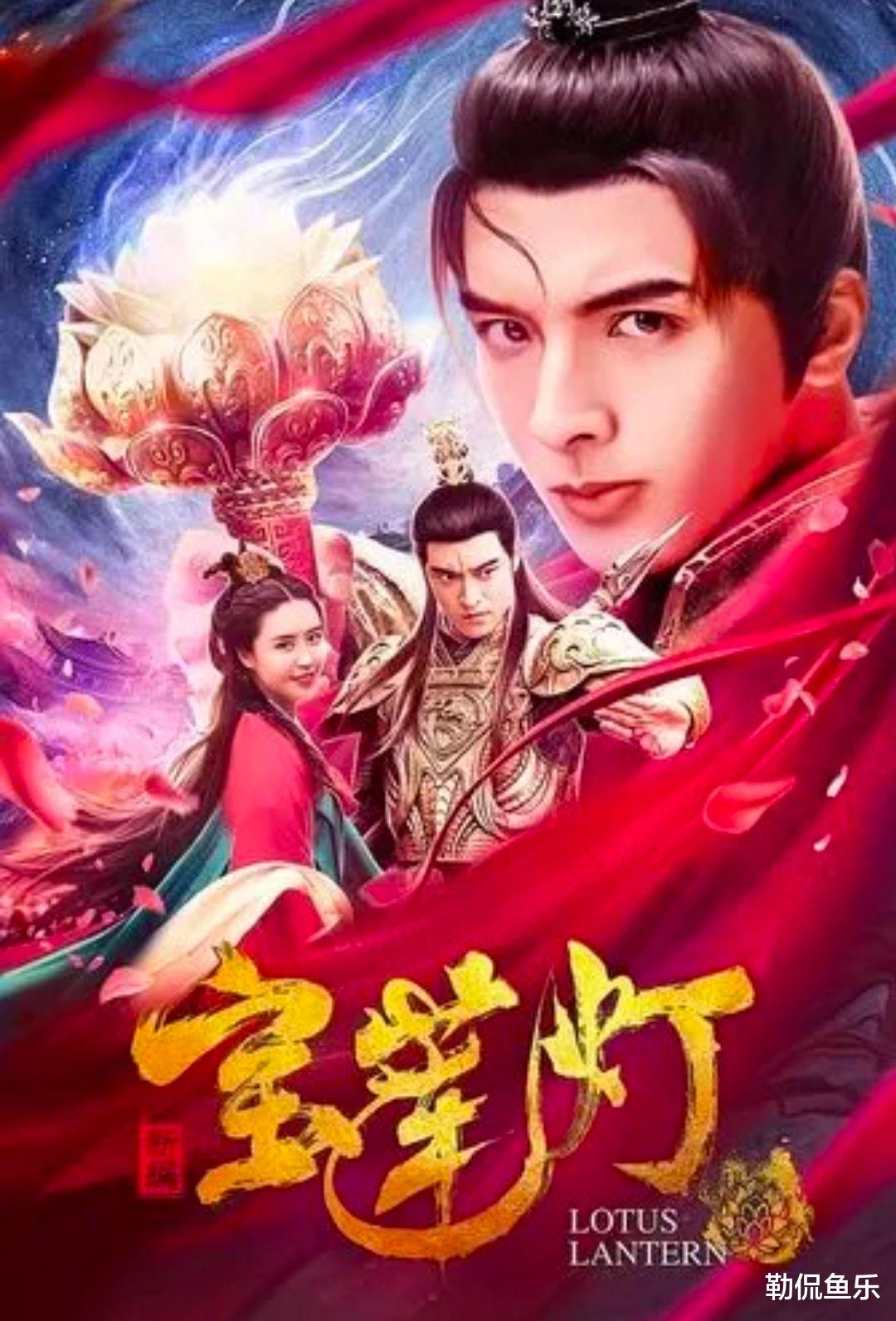 宝莲灯|焦俊恩版《宝莲灯》被翻拍，网友：孙悟空这是得了白癜风？