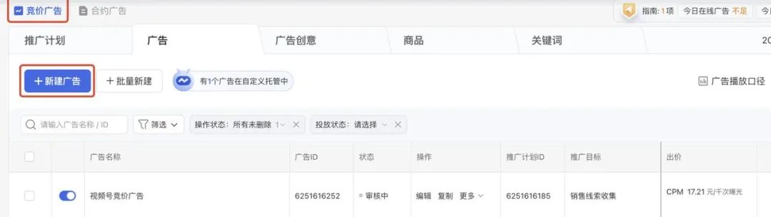VR|微信竟又放了个大招！欧莱雅已开干！这些商家要注意……