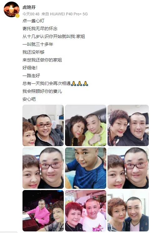 心肌梗塞|51岁陈坚雄心梗去世,生前全家福合影曝光,为妻子庆生超恩爱