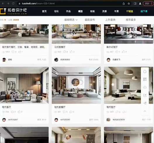 装修前必许知道这几个网站,对你装修帮助很大!