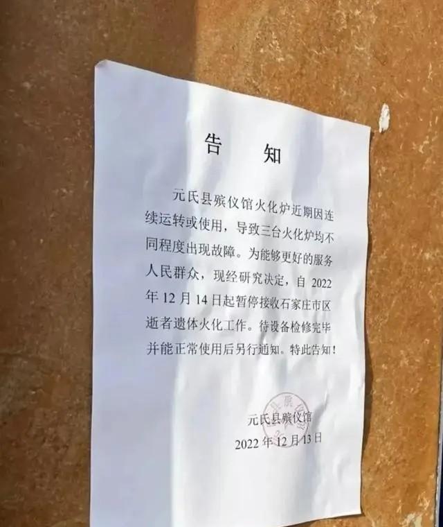 深夜,我看到了棺材铺老板令人脊背发凉的朋友圈