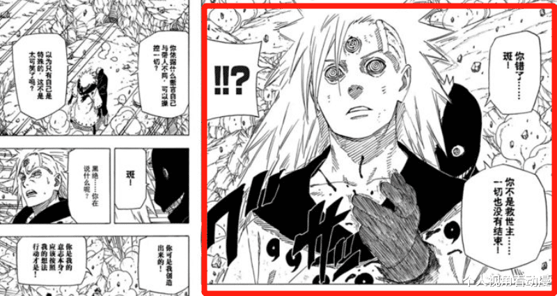 火影忍者|火影忍者:为什么辉夜作为大BOSS很失败?因为反差萌玩错了地方