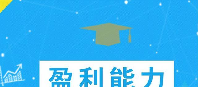 美丽|人生靠勇气，转弯靠智慧，职场上的这4项能力，你具备了没有