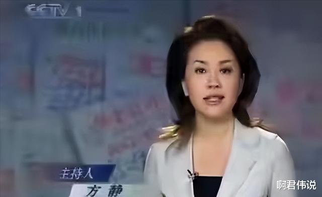 方静|“央视名嘴”方静被北大教授实名举报是“间谍”，44岁含冤而终