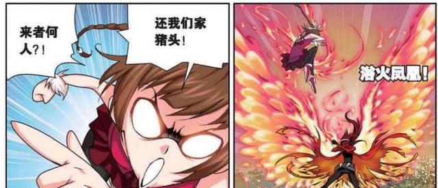 小舞|浴火凤凰！“草鸡”变“凤凰”！大家故作淡定！