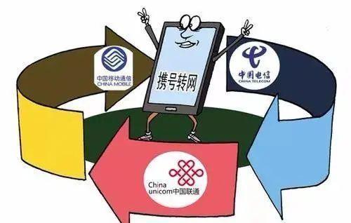电信|要携号转网，先交违约金近8万？电信：已告知！