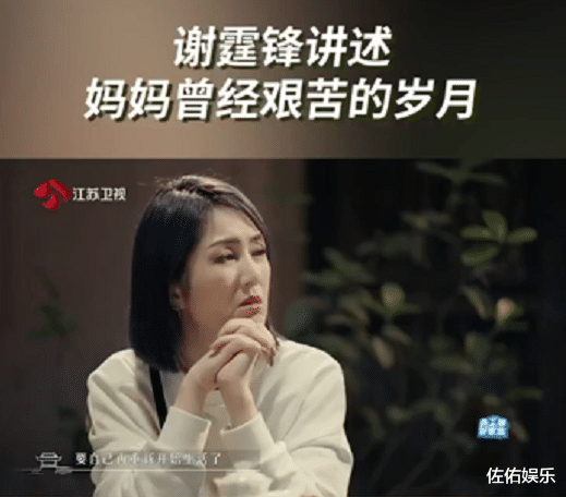 谢霆锋|谢霆锋罕谈母亲狄波拉，从小被抛弃成孤儿，成名后却有无数人相认