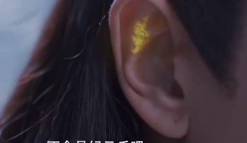 纪云禾|驭鲛记：纪云禾使劲揉搓耳朵上的鲛人印记，大尾巴鱼知道该多痛苦