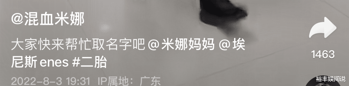 恭喜!中国女婿埃尼斯官宣二胎产女喜讯,曾为河南捐款10万元