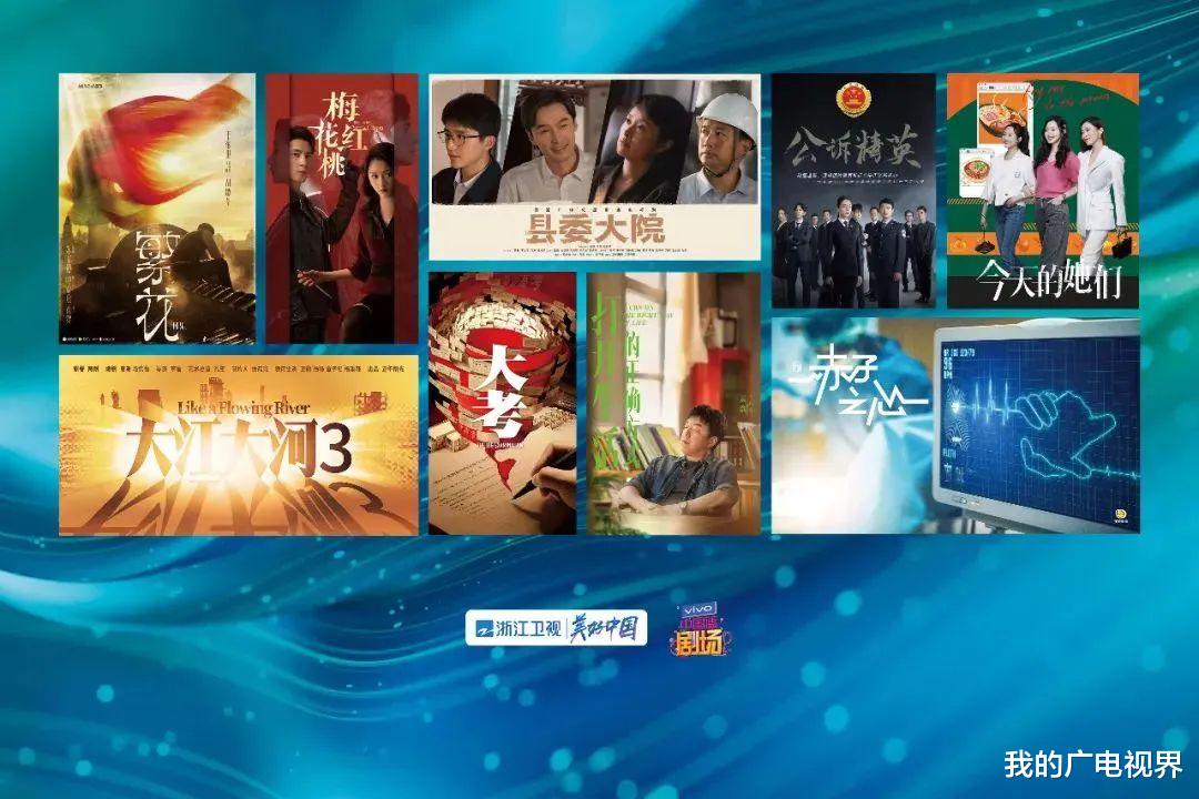 浙江卫视|浙江卫视最新综艺和大剧片单来了