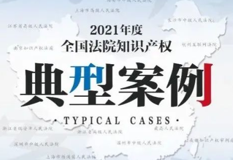 “多功能数据线”外观设计专利侵权纠纷案