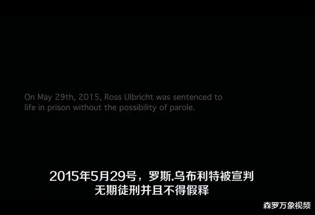 暗网是什么?为何亲历者都对它闭口不谈?它远比你了解的可怕