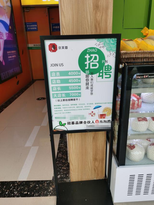 郑州|月薪迈入4000+元时代,超强复苏致郑州餐饮现用工短期缺口