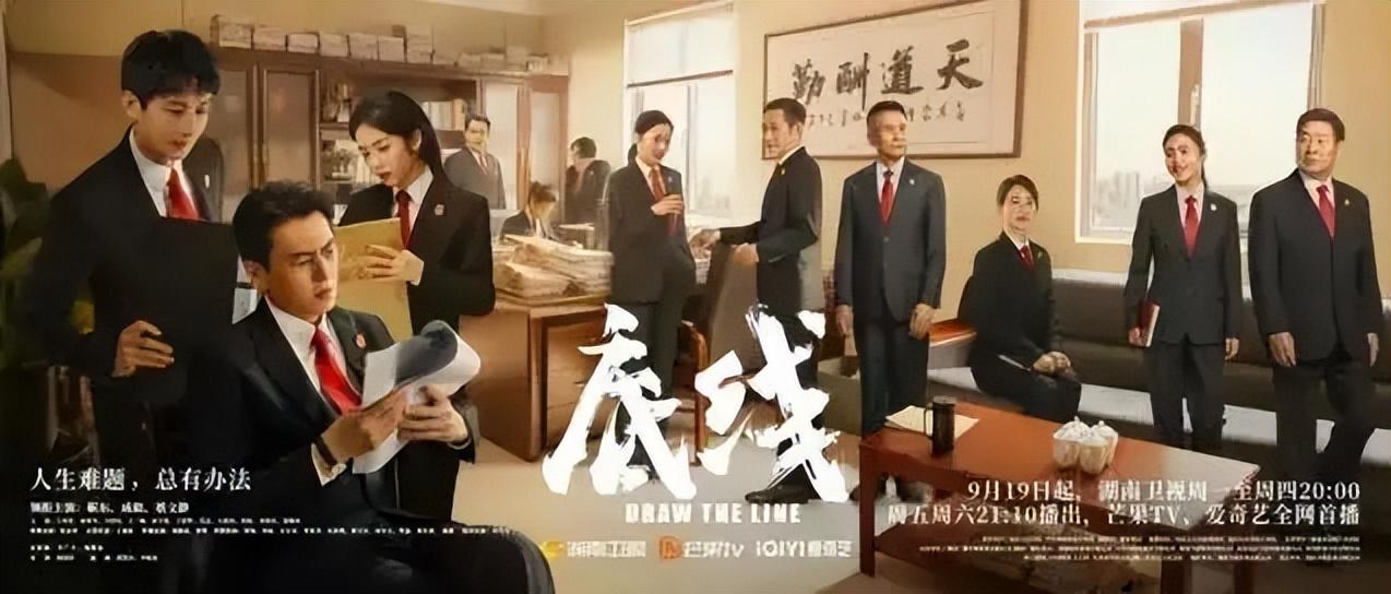 底线|辱母自卫杀人,职场性骚扰,闺蜜致死不作为,《底线》真让人难受