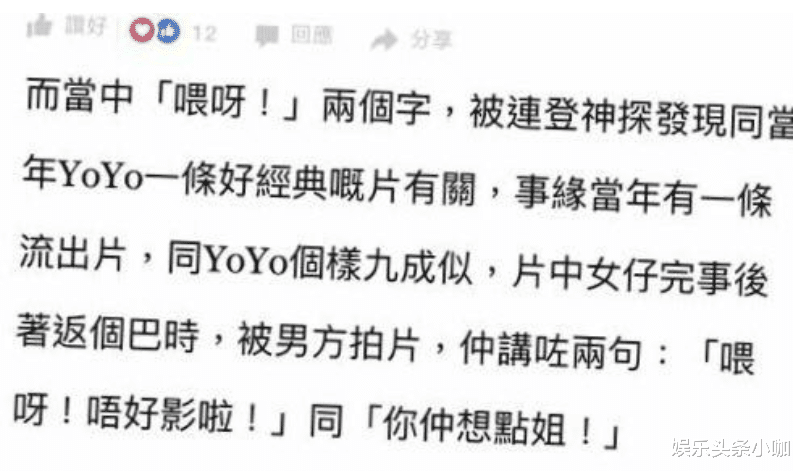 |老公偷食不断,未婚先孕事业尽毁,如今终离婚?!