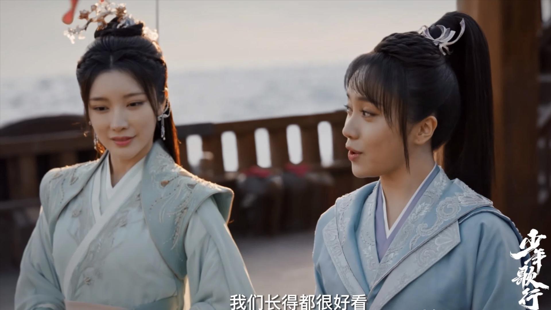 萧瑟|《少年歌行》萧瑟不喜欢叶若依，为何回避司空千落？他有顾虑