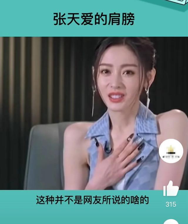 刘亦菲|《梦华录》刘亦菲溜肩古装更耐看直角肩古装膀大腰圆无仙气