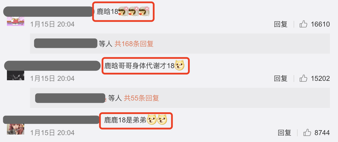 邓超管老婆叫长官，睡觉都梦到被孙俪训斥减肥，难怪身体年龄才27