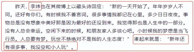 苏醒|暴打“托奶李天王”的耿直歌手，为何能凭借一档综艺再度走红？