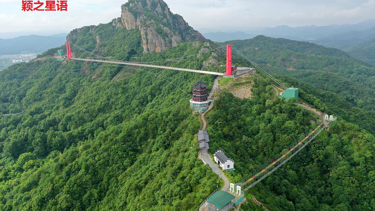 |灵岩火山峰，自然奇观，悬空体验