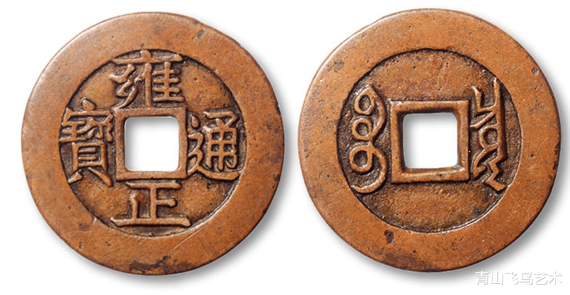 小叶紫檀|我们比较熟悉的清代时期的五帝钱里面有三种钱币收藏空间比较好