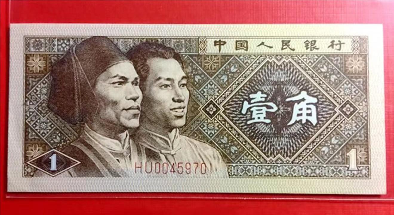 钱币|一张1角纸币价值过万,是谁在撒弥天大谎!曾经的教训还不够吗